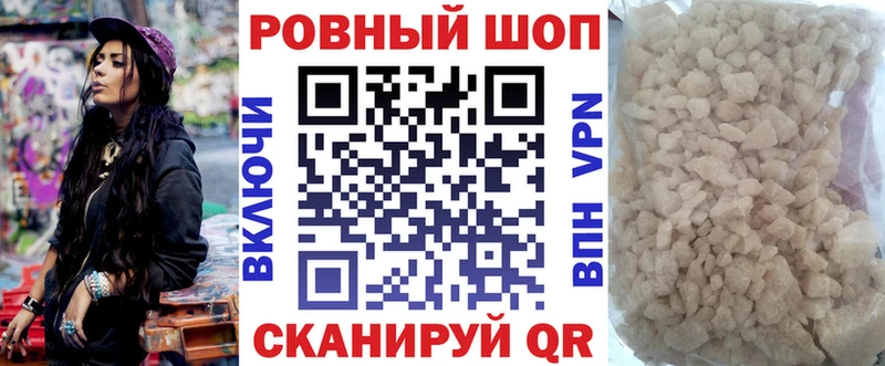 Магазин наркотиков Рудня A PVP МЕФ ГАШ КОКАИН