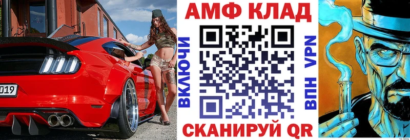 ОМГ ОМГ купить наркоту Рудня Amphetamine VHQ