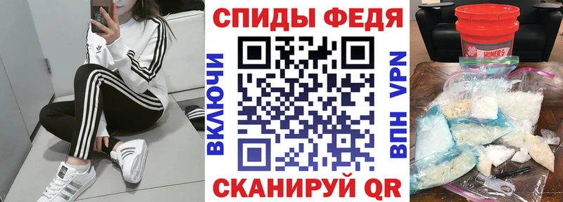 Амфетамин 98% Рудня