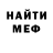 Метадон белоснежный NASIBA MALIK