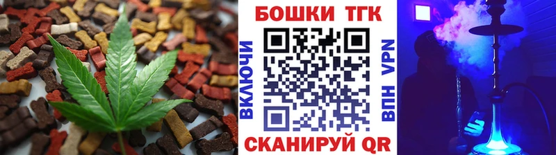 Cannafood марихуана Рудня