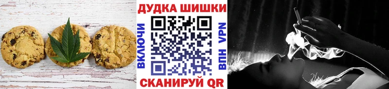 Еда ТГК марихуана  Рудня 