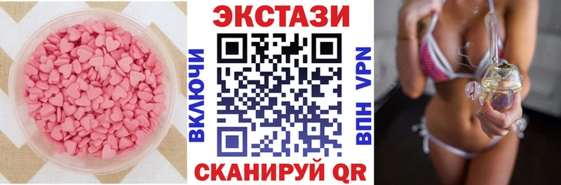 ЭКСТАЗИ mix  Рудня 
