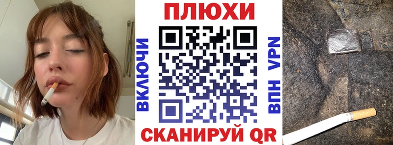 где можно купить наркотик  Рудня  ГАШ Ice-O-Lator 