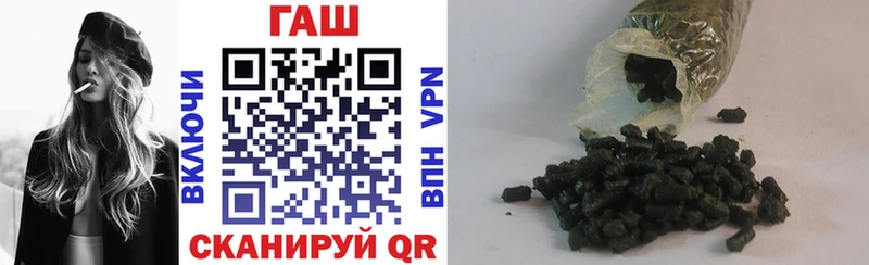 Гашиш Изолятор Рудня