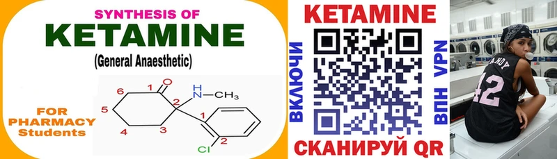 купить наркоту  Рудня  КЕТАМИН ketamine 