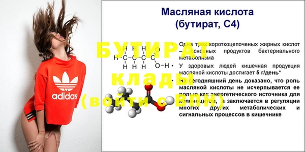 герыч Зеленокумск
