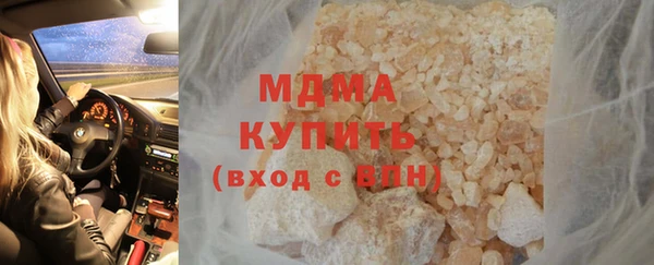 MDMA Premium VHQ Иннополис