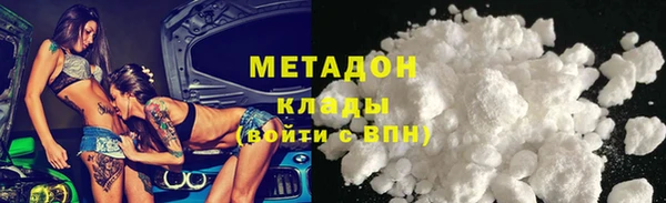 мдма Инта