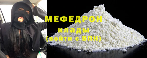 герыч Зеленокумск