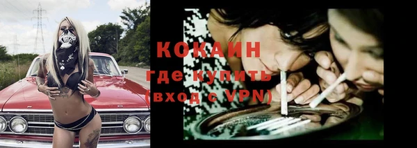 MDMA Premium VHQ Иннополис