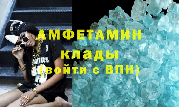 мдма Инта