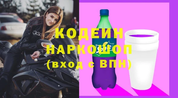 мдма Инта