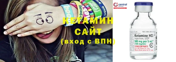 герыч Зеленокумск