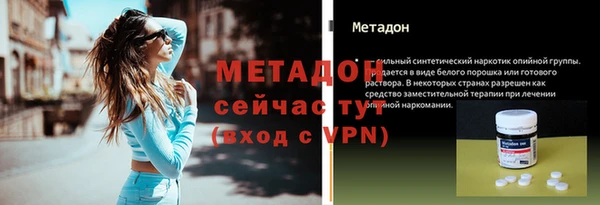 MDMA Premium VHQ Иннополис