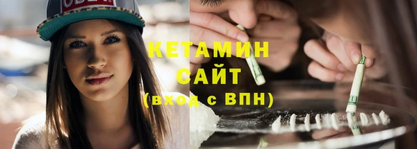COCAINE Инсар