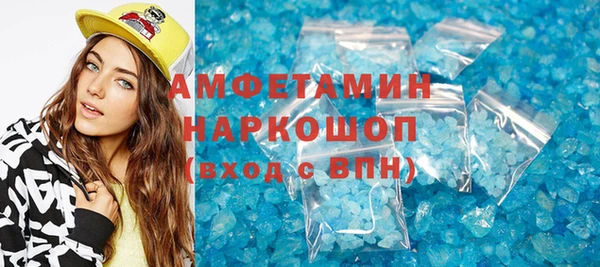 герыч Зеленокумск