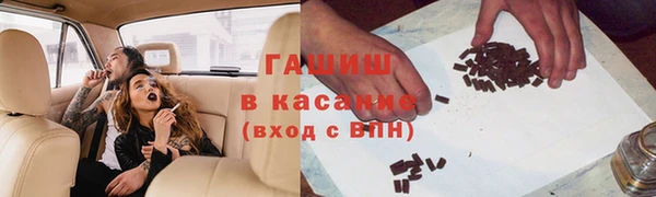 мяу мяу кристалл Покачи