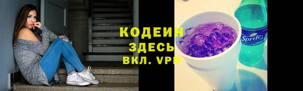 мдма Инта
