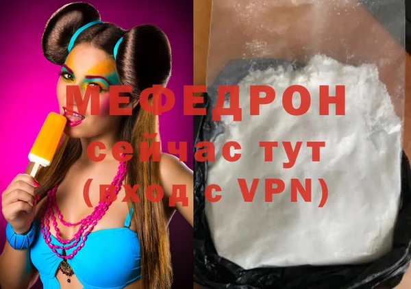 MDMA Premium VHQ Иннополис