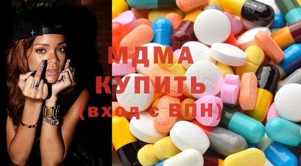 мдма Инта