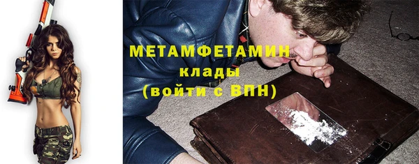 герыч Зеленокумск