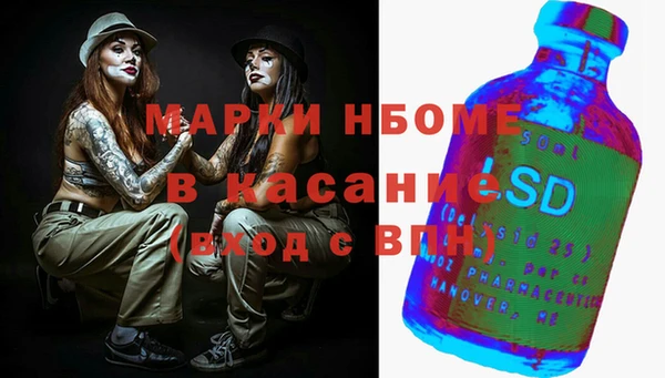 COCAINE Инсар