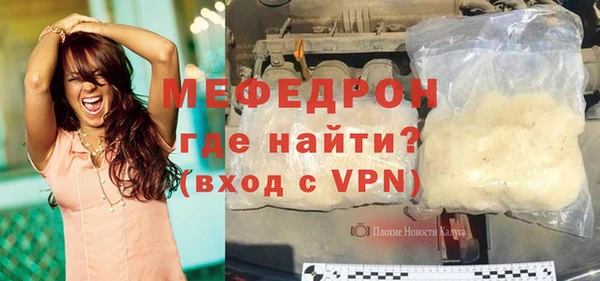 MDMA Premium VHQ Иннополис