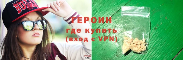 герыч Зеленокумск