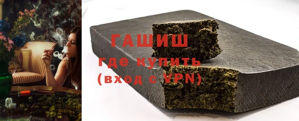 герыч Зеленокумск