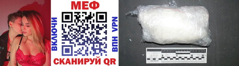 МЕФ кристаллы  Рудня 
