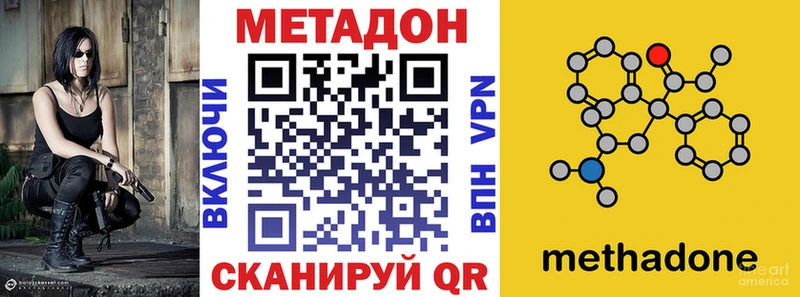 МЕТАДОН белоснежный MEGA как войти Рудня даркнет сайт