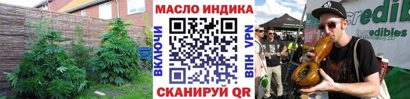 ТГК вейп с тгк hydra онион Рудня дарнет шоп